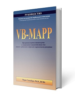 VB-MAPP